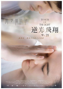 无颜小天使wy &#8211; NO.017 碧蓝航线-大凤红旗袍 【58P323M】